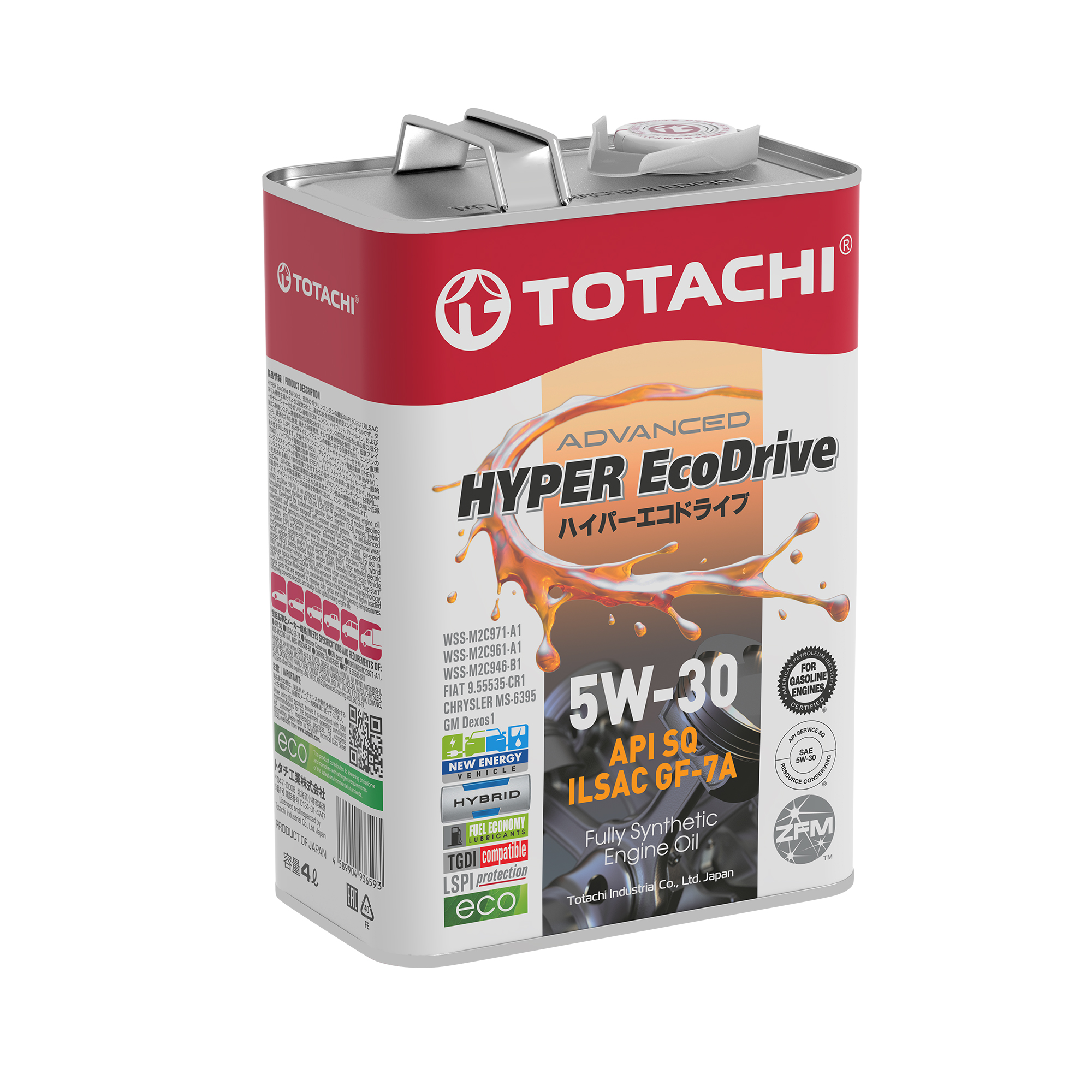 HYPER ECODRIVE 5W30